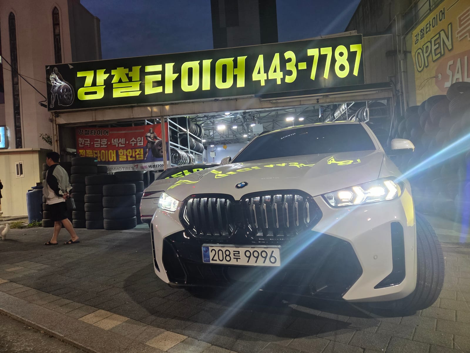 강철타이어 안양점 매장 전경